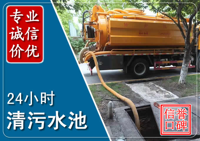 新安化粪池清掏时人工与自动化哪个更好？清掏时有哪些要求？